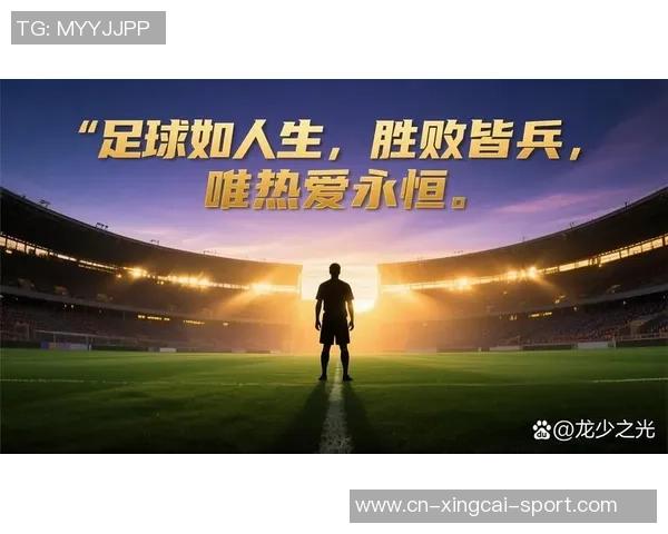 热爱足球的年轻人如何在球场上追逐梦想与激情